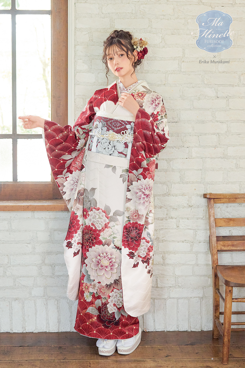 成人式振袖フルセット｜Ma Minette(マミネット) 村上愛花 erika05