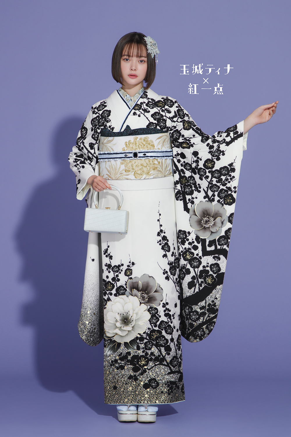 振袖フルセット｜玉城ティナ×紅一点 T-F121
