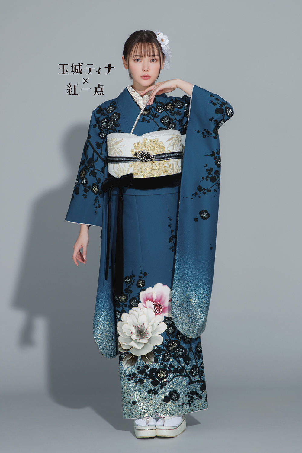 振袖フルセット｜玉城ティナ×紅一点 T-F123