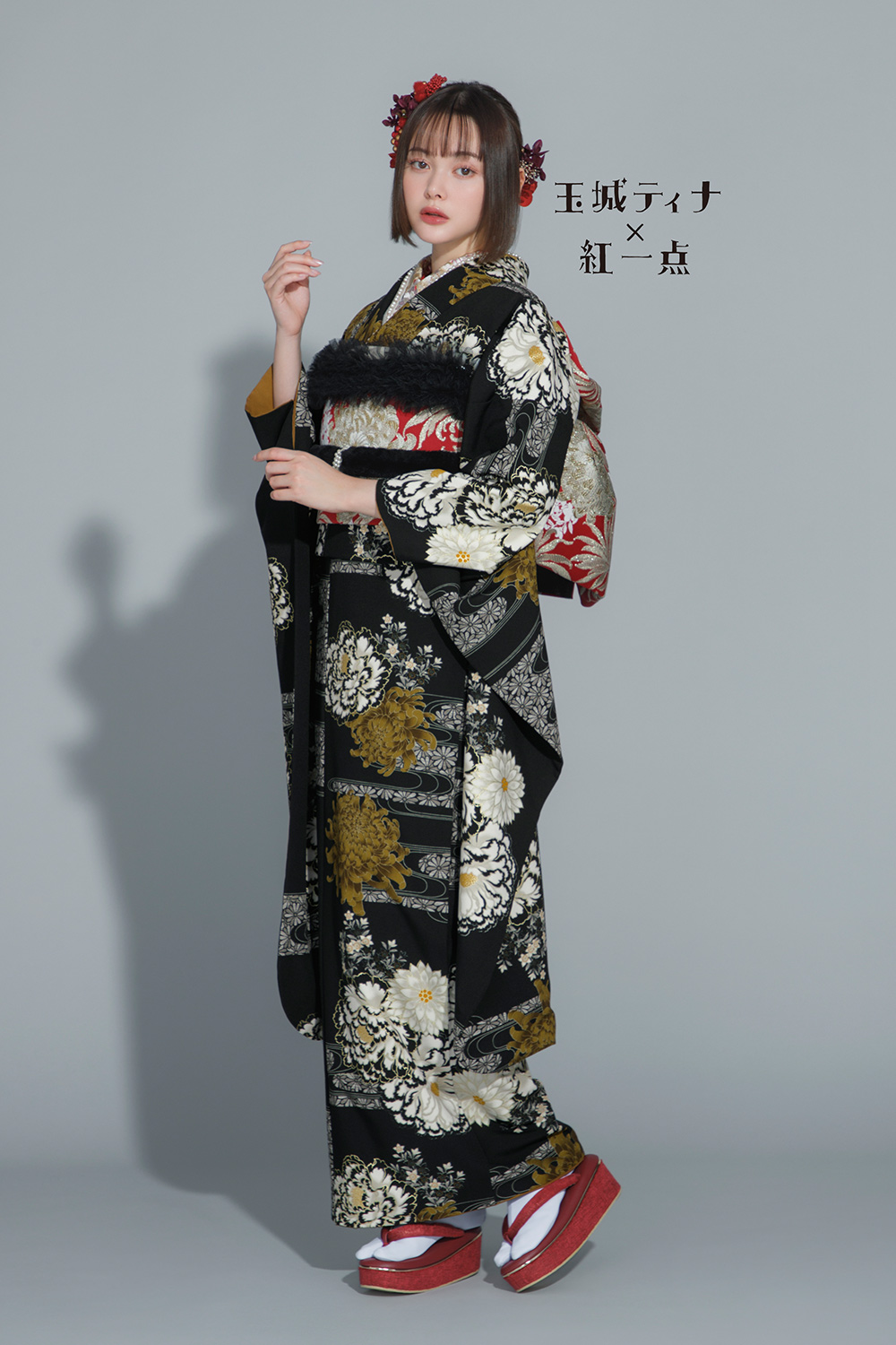 振袖フルセット｜玉城ティナ×紅一点 T-F125