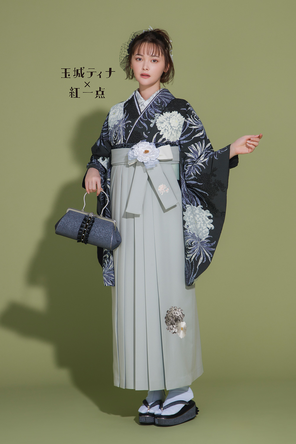 卒業式袴フルセット｜玉城ティナ×紅一点 2S194