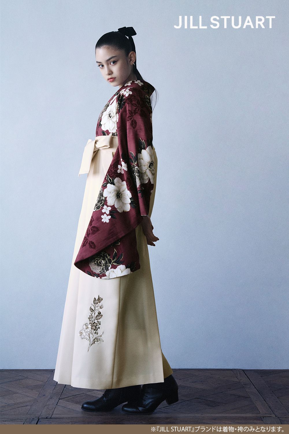 卒業式袴フルセット｜JILL STUART(ジル スチュアート)2S209