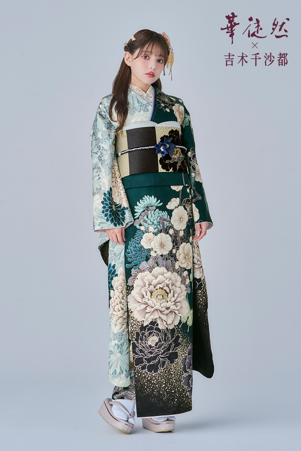 振袖フルセット｜華徒然×吉木千沙都 HT201