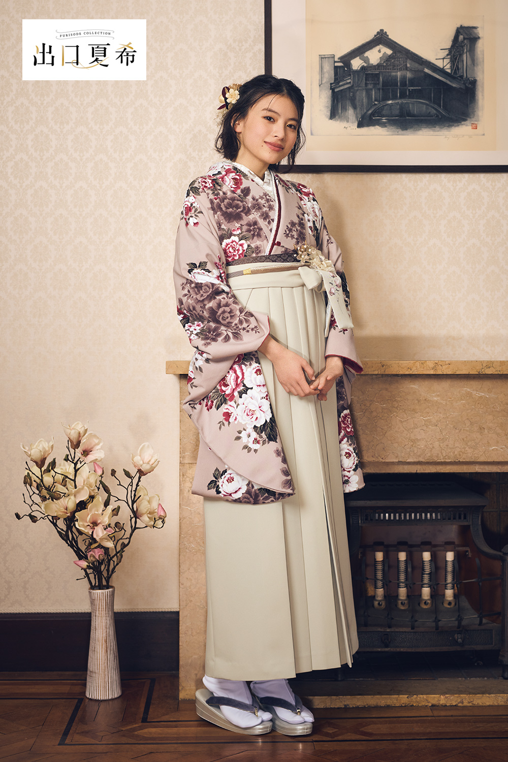 卒業式袴フルセット｜出口夏希 2S220