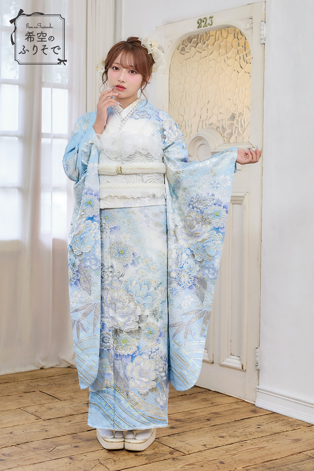 成人式振袖フルセット希空ふりそで noa03