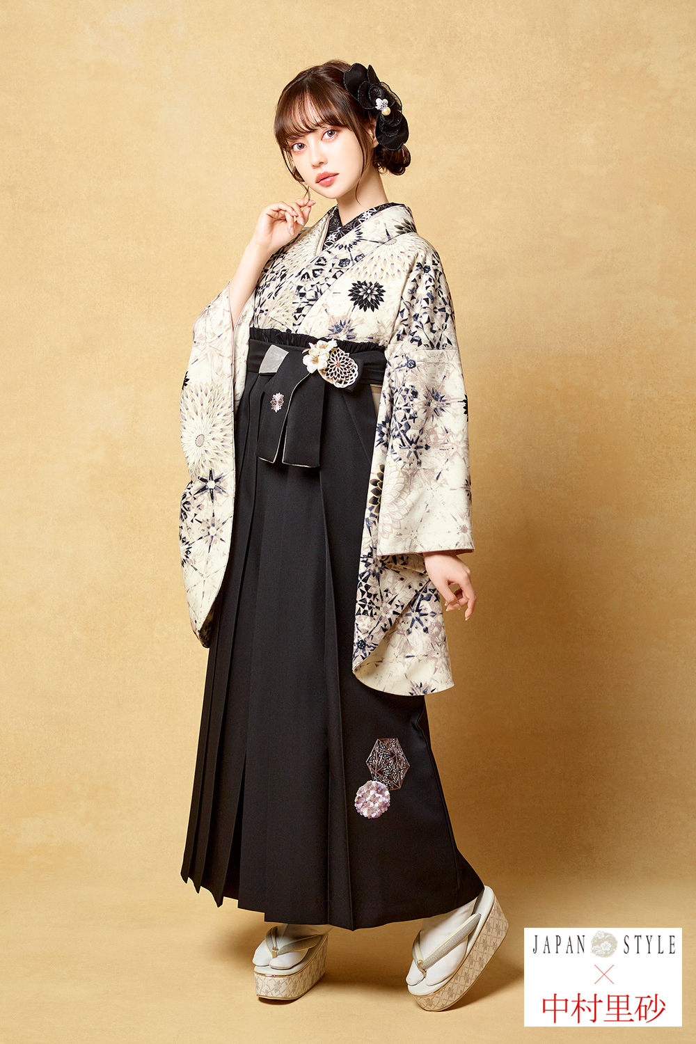 卒業式袴フルセット｜JAPAN STYLE×中村里砂 2S113｜ナナイロキモノ
