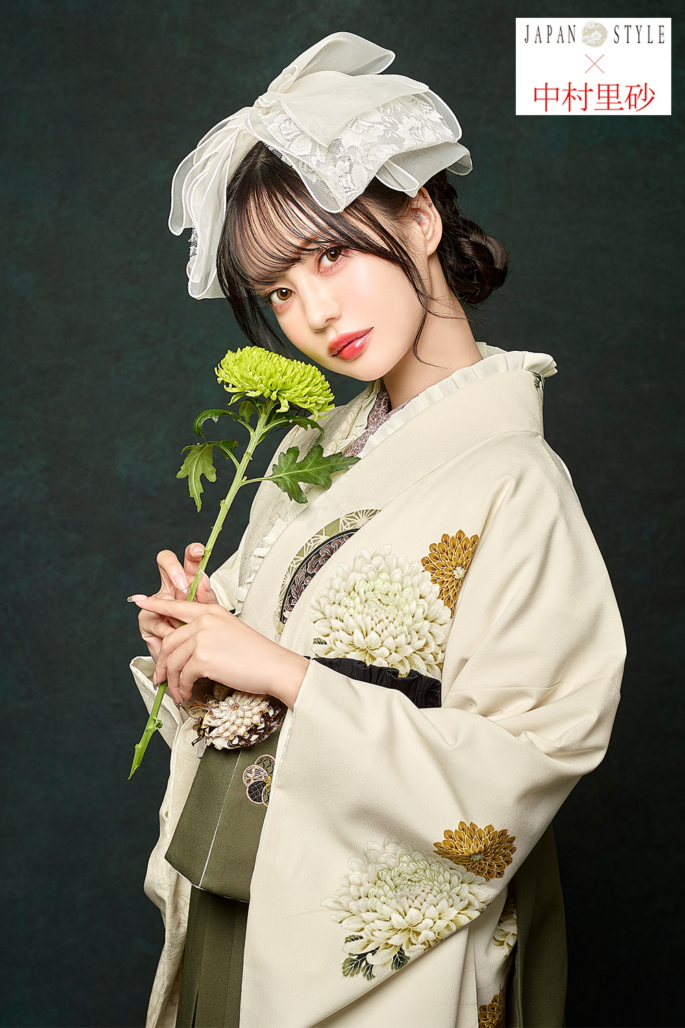 卒業式袴フルセット｜JAPAN STYLE×中村里砂 2S147/2S172｜ナナイロ