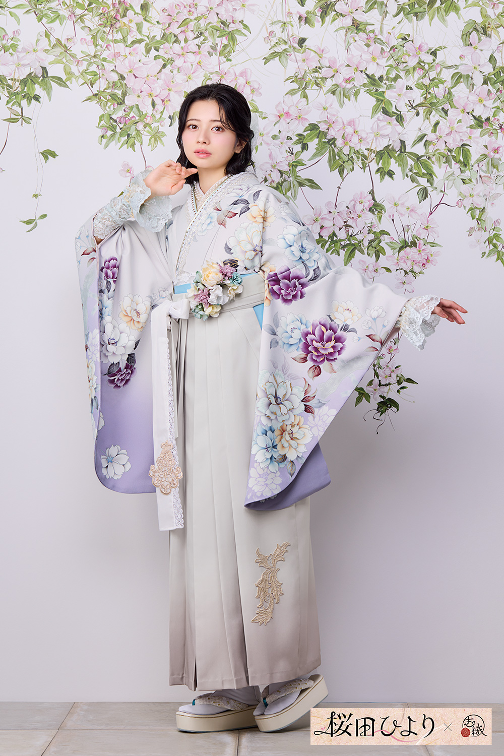 卒業式袴フルセット｜桜田ひより×志織 2S168｜ナナイロキモノウェブ