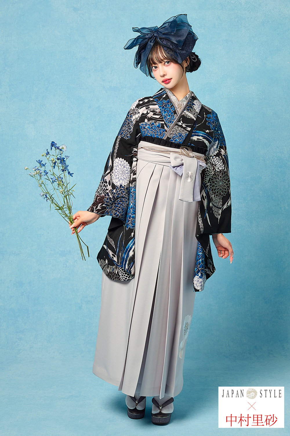 卒業式袴フルセット｜JAPAN STYLE×中村里砂 2S237｜ナナイロキモノ
