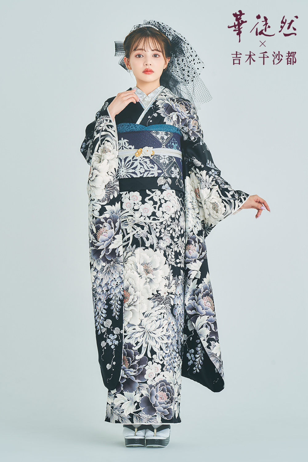 成人式振袖フルセット｜華徒然×吉木千沙都 D020｜ナナイロキモノウェブ
