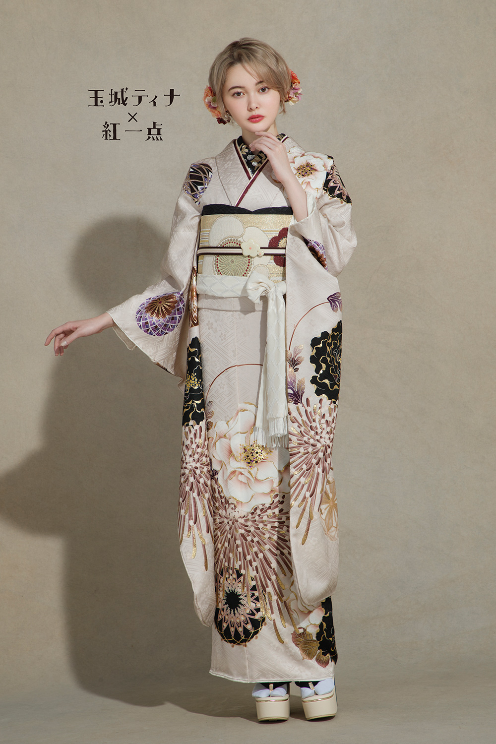 成人式振袖フルセット｜玉城ティナ×紅一点 F118｜ナナイロキモノウェブ