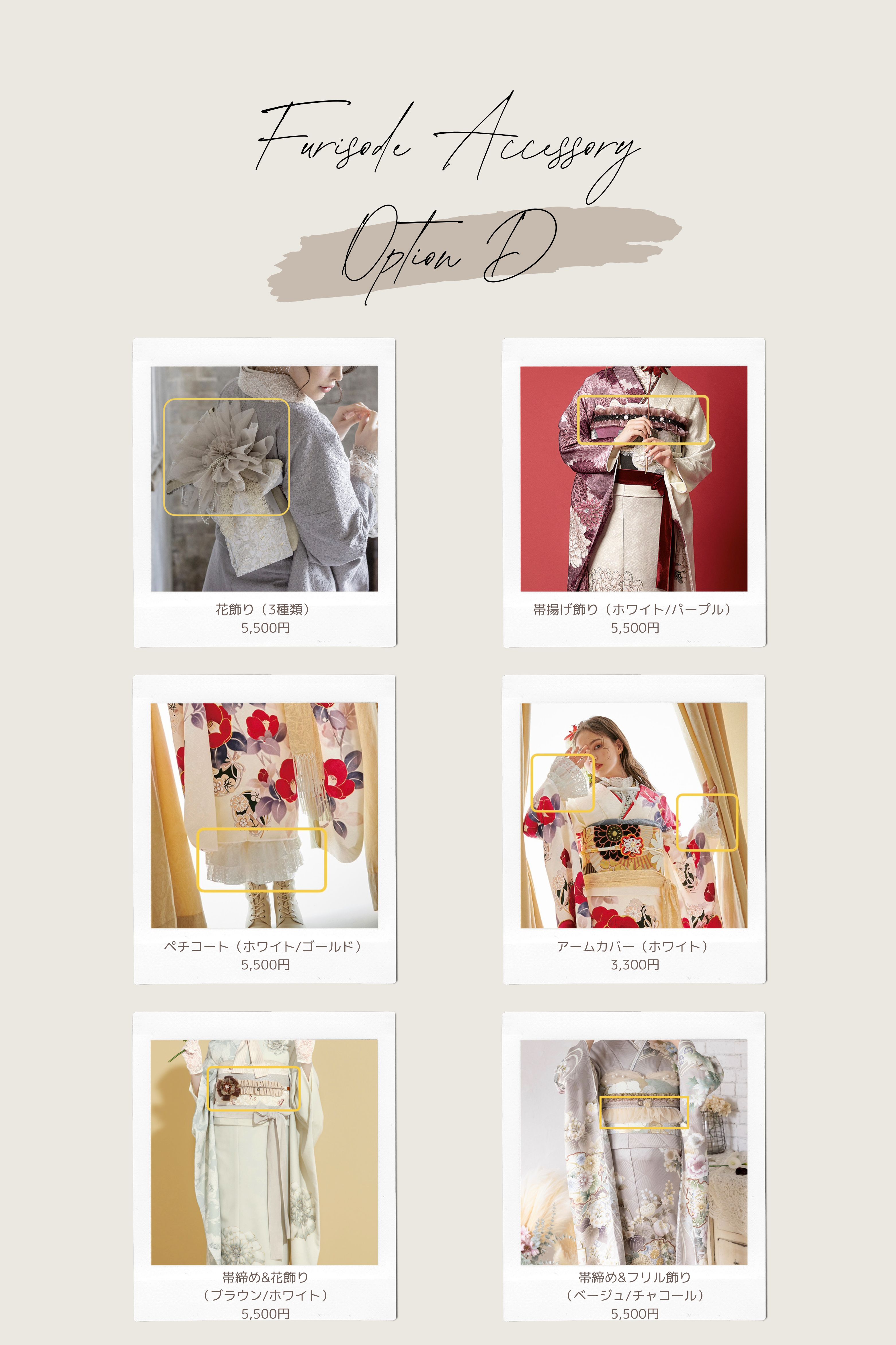 美品　振袖フルセット　古典柄　オフホワイト系　151〜166cm　❤︎可愛い❤︎ 成人式振袖フルセット｜オフホワイト色・可愛い古典模様 F145