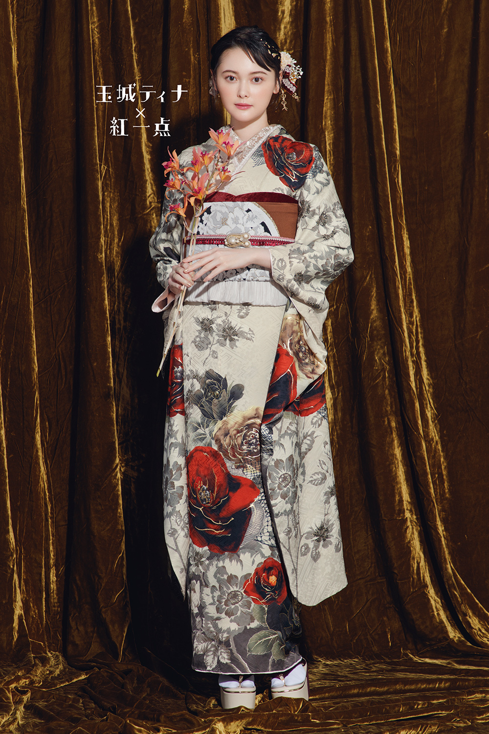 成人式振袖フルセット｜玉城ティナ×紅一点 F157｜ナナイロキモノウェブ