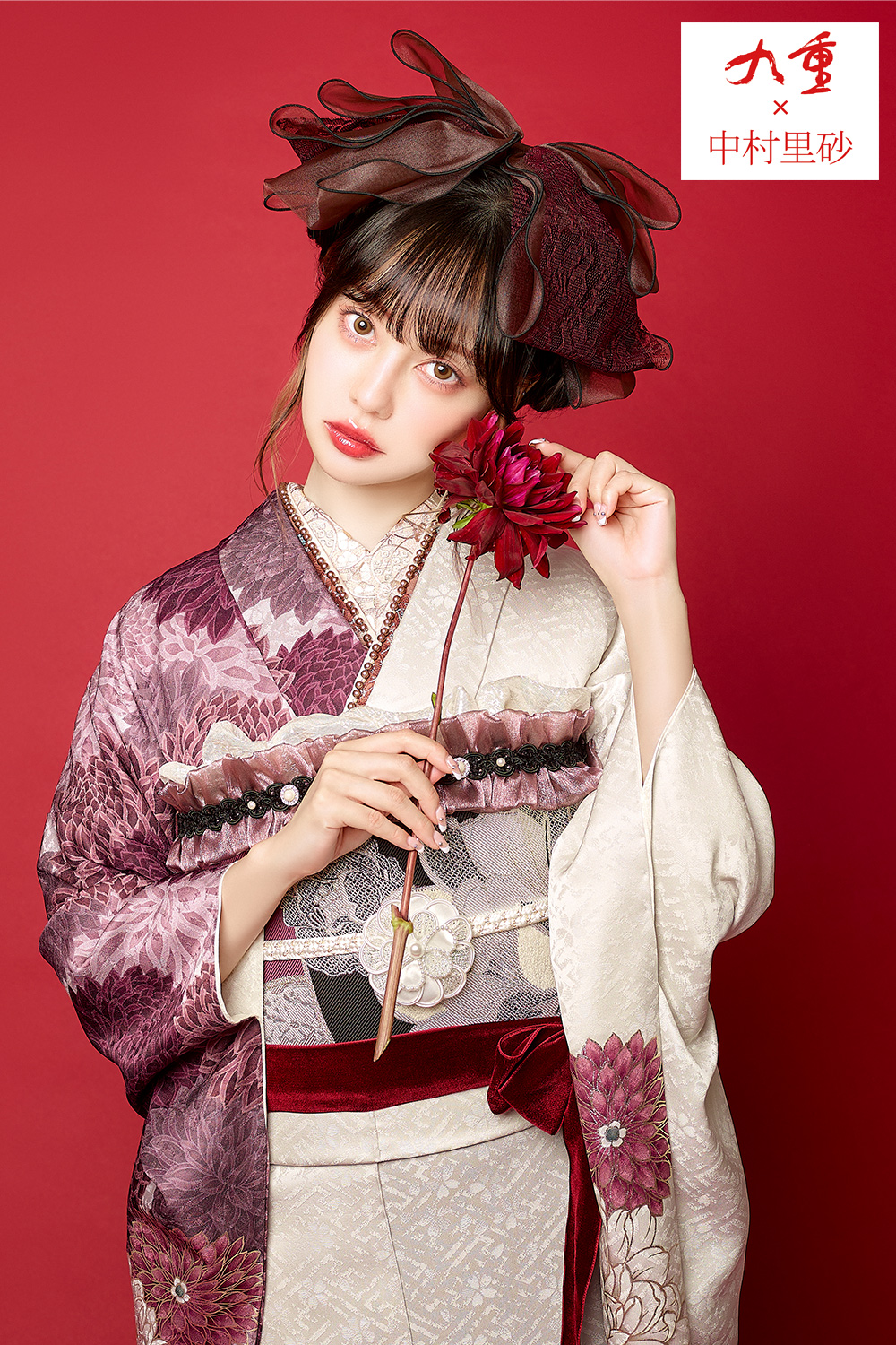 成人式振袖フルセット｜九重×中村里砂 F189｜ナナイロキモノウェブショップ