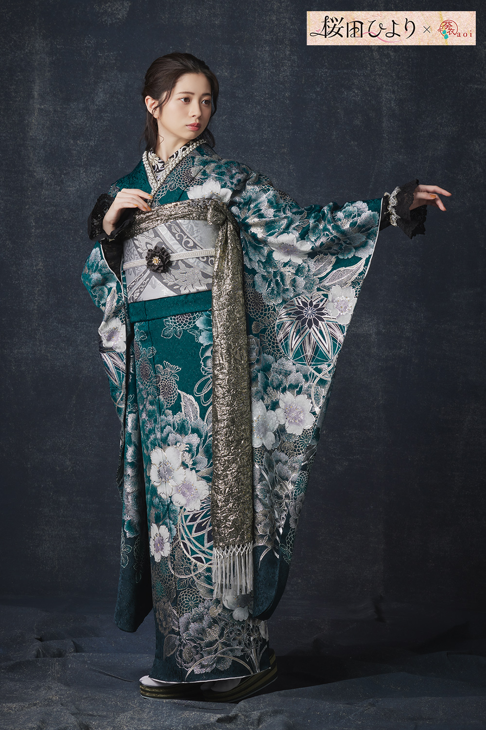 成人式振袖フルセット｜桜田ひより×葵衣 F194｜ナナイロキモノウェブ