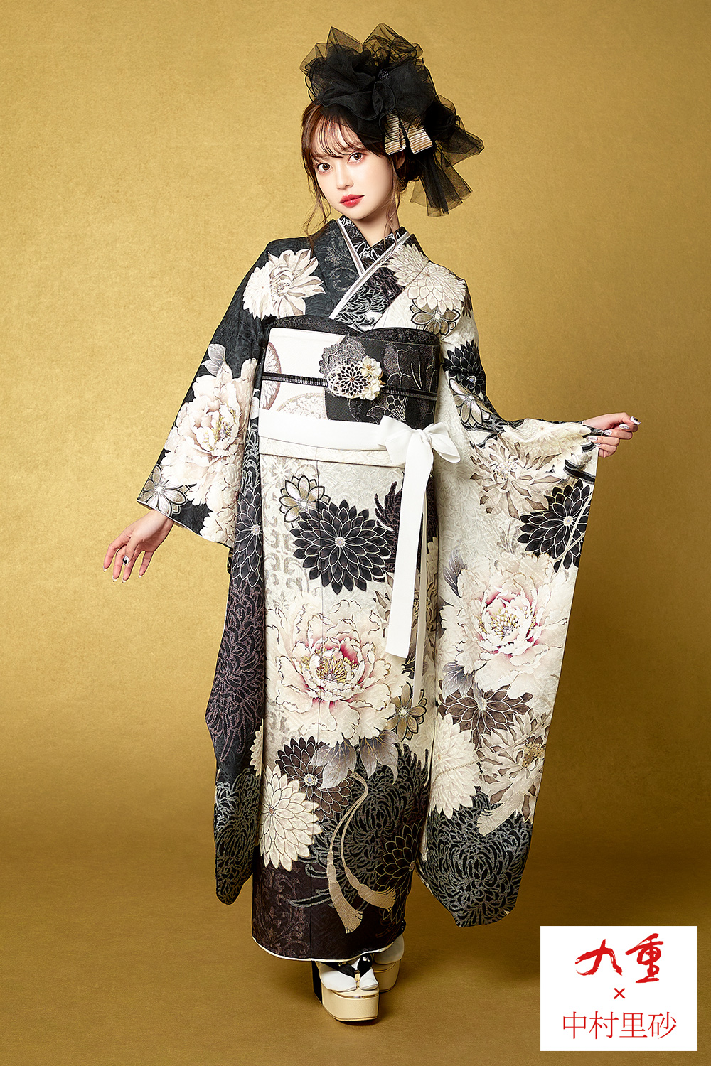 成人式振袖フルセット｜九重×中村里砂 F196｜ナナイロキモノウェブショップ