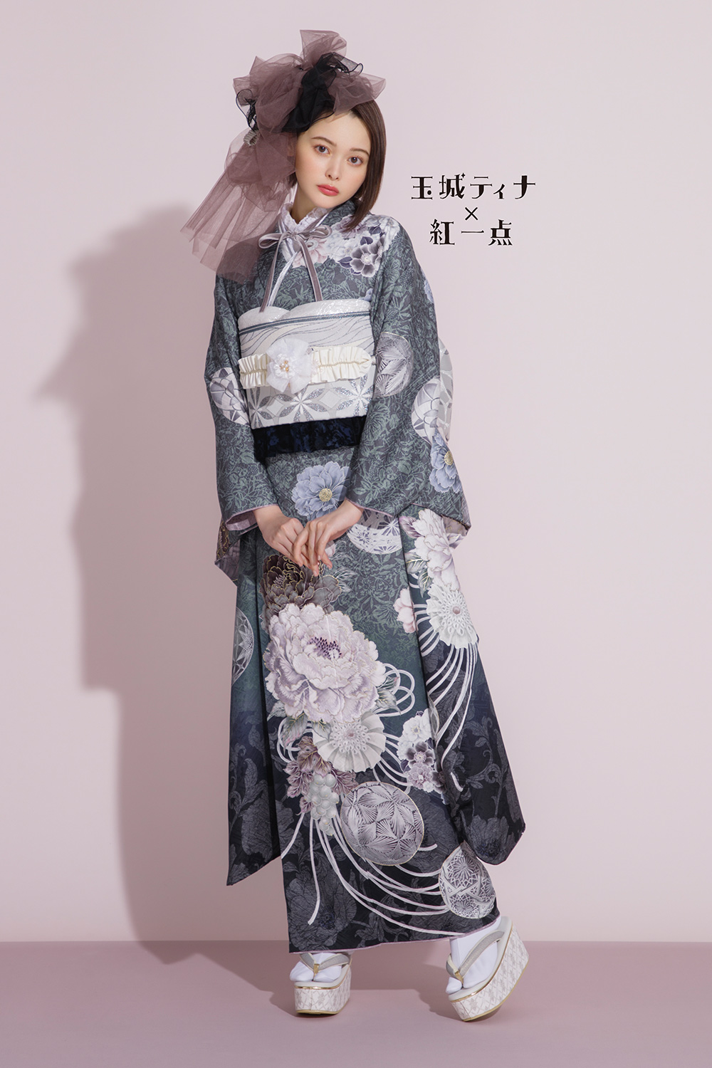 成人式振袖フルセット｜玉城ティナ×紅一点 F201｜ナナイロキモノウェブ