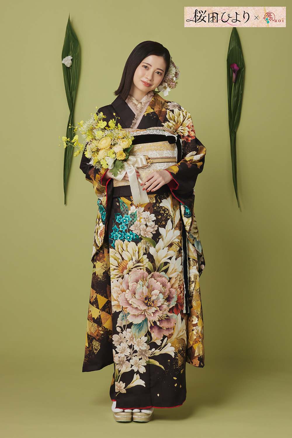 成人式振袖フルセット｜桜田ひより×葵衣 F227｜ナナイロキモノウェブ