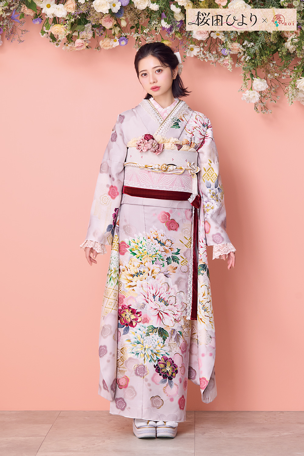 成人式振袖フルセット｜桜田ひより×葵衣 F240｜ナナイロキモノウェブ