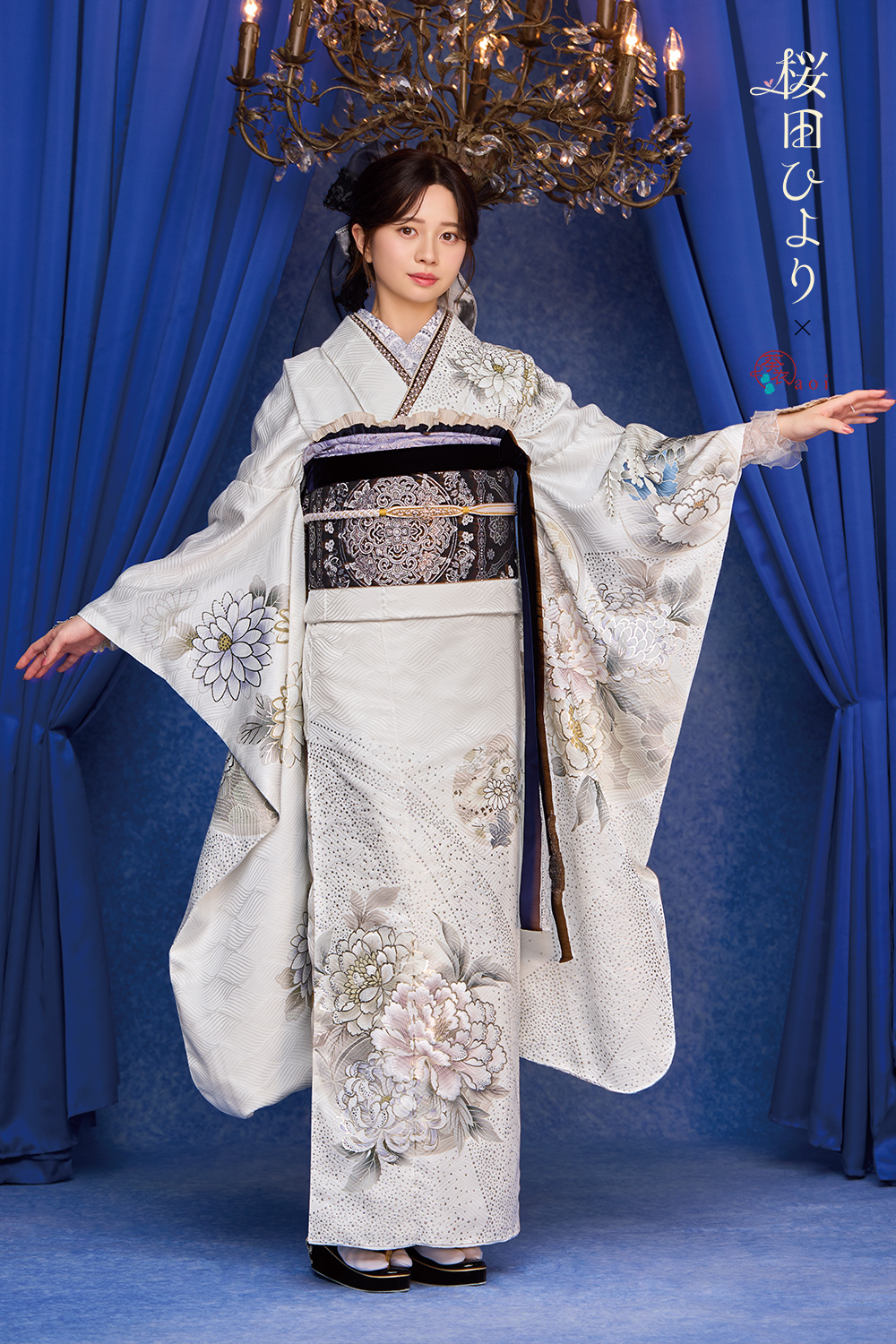 425　花うさぎ　クリーム灰白　正絹振袖7点フルセット成人式卒業式謝恩会 成人式振袖フルセット｜桜田ひより×葵衣 F252｜ナナイロキモノウェブ
