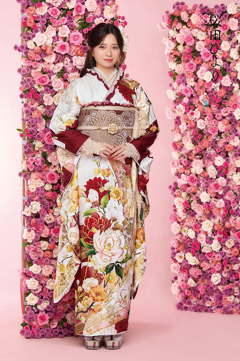 成人式振袖フルセット｜桜田ひより×葵衣 F255｜ナナイロキモノウェブ