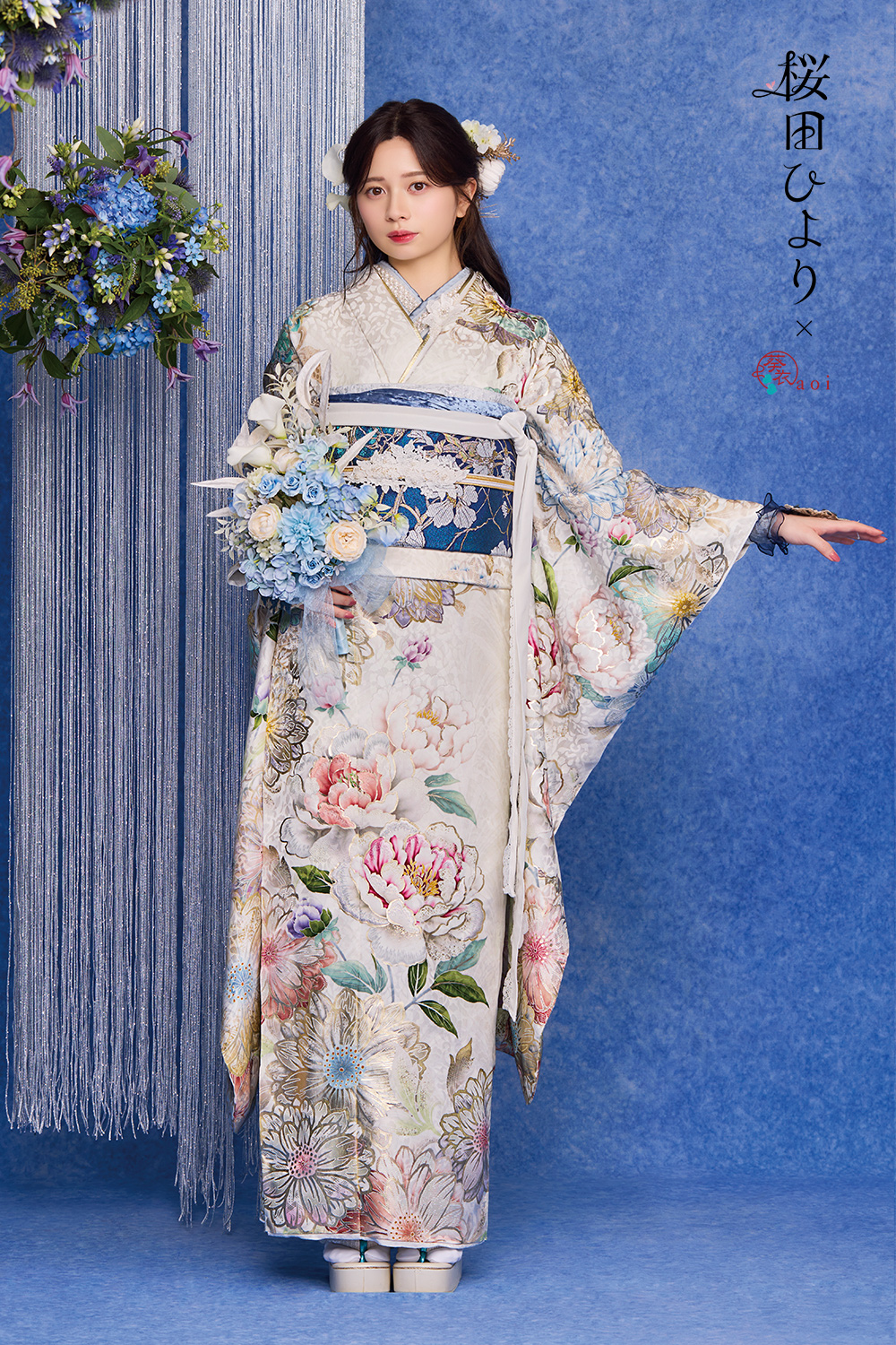 成人式振袖フルセット｜桜田ひより×葵衣 F257｜ナナイロキモノウェブ