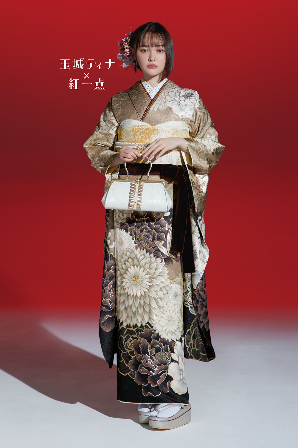 玉城ティナ　振袖のみ仕立て付き 成人式振袖フルセット｜玉城ティナ×紅一点F258｜ナナイロキモノウェブ