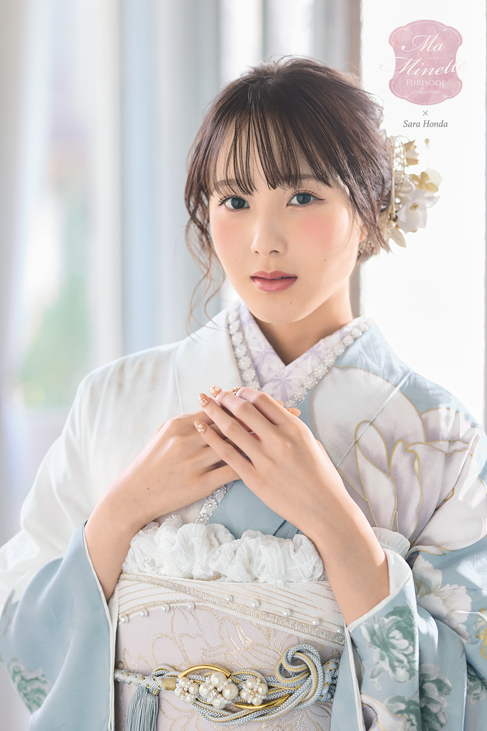 成人式振袖フルセット｜本田紗来(Sara Honda) F299｜ナナイロキモノ