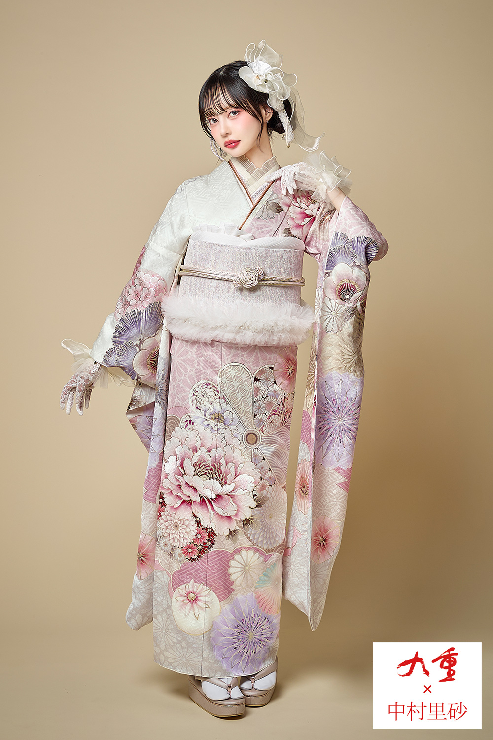 りぃ！　　成人式振袖フルセット　160cm 成人式振袖フルセット｜九重×中村里砂 F309｜ナナイロキモノウェブショップ