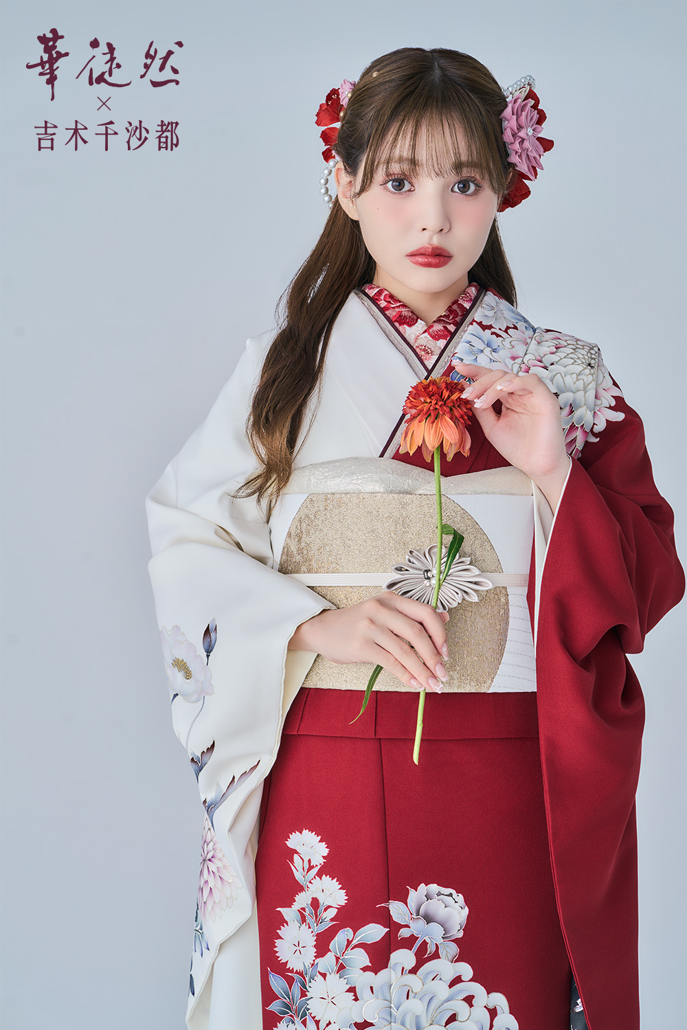 吉木千沙都×華徒然 振袖、小物、髪飾りセット 成人式 正絹 美品 成人式振袖フルセット｜華徒然×吉木千沙都 FP055｜ナナイロキモノ
